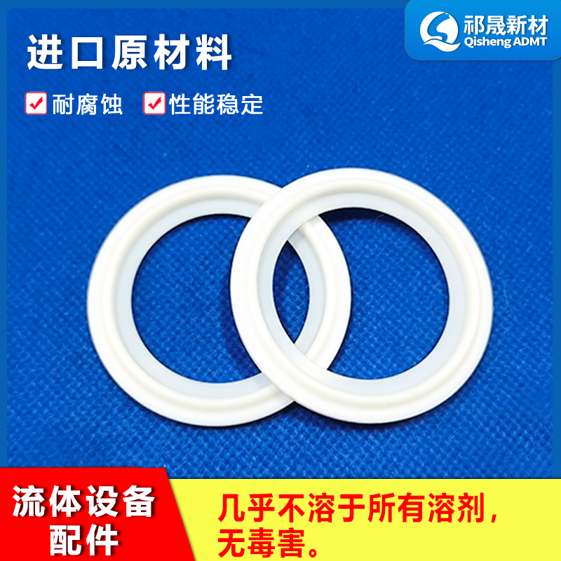 流體設備配件